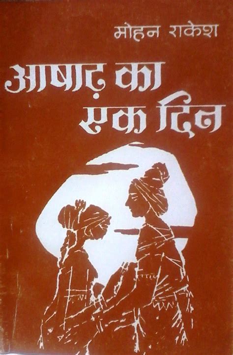 Frontlist Top 15 Best Hindi Novels By Renowned Indian Authors One