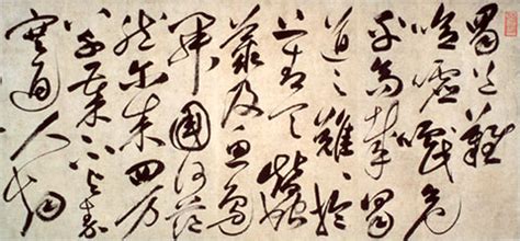 These are expressions that are most commonly used on. Historical Chinese characters - an endangered script ...