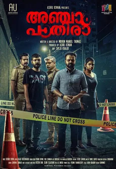 (this was also the first album i bought with my own money, having walked down to the wherehouse music store on ventura. What are the best Malayalam movies in 2020? - Quora