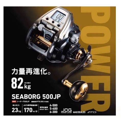 Original Daiwa Seaborg Jp Electric Fishing Reel Made In Japan