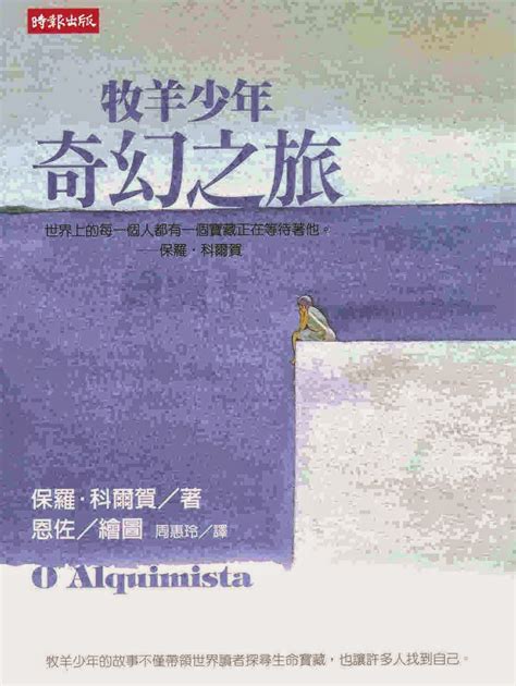 亚斯伯格症患者通常缺乏协调能力，可能会有点笨拙。 他们也许经常被绊倒，撞到墙和家具。 他们可能不太擅长剧烈的体力活动或运动。 英文版书籍有cynthia kim的《nerdy, shy, and socially inappropriate》（书呆子、害羞和社交无能），以及众多自闭症作者的文章选集《loud hands: 幫助高功能自閉與亞斯伯格理解人際互動困難和情緒障礙: 我不會教小孩，但我會講故事-P2.我是個高中念五年 ...