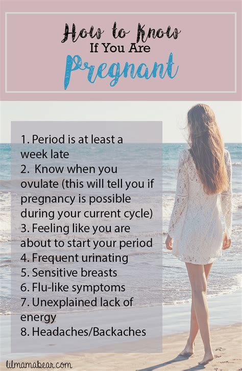 How To Tell If You Are Pregnant How I Found Out Lil Mama Bear Blog