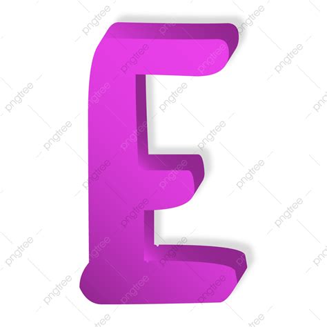 Letra E 3d Color Morado Png Dibujos Alfabeto Fuente Resumen Png Y