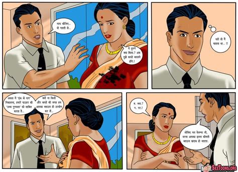 Vela 48 Hindi 13 Comics Hindi Comics Tamil Comics