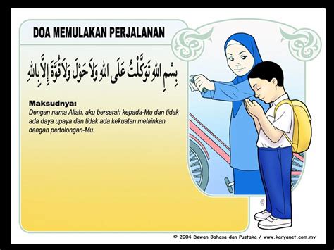 Bacaan doa keluar rumah terdapat dalam hadits yang diceritakan anas bin malik. THROUGH MY CRAZINESS LIFE: Doa Memulakan Perjalanan ( ‿ )