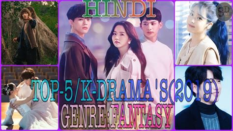 The world between us shows the characters' struggles with the. Top 5 Best Korean Fantasy Dramas Of 2019 | IN HINDI - YouTube