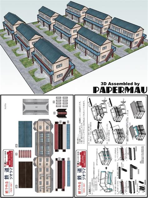 Papermau Apartment Building Miniature Paper Model By Brother Japan
