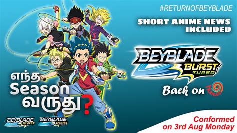 Beyblade burst all episodes in tamil download, beyblade burst tamil episodes watch online, beyblade burst season 3 tamil dubbed episodes download name: Beyblade Burst on Hungama Tv | Evolution or Turbo | 3rd ...