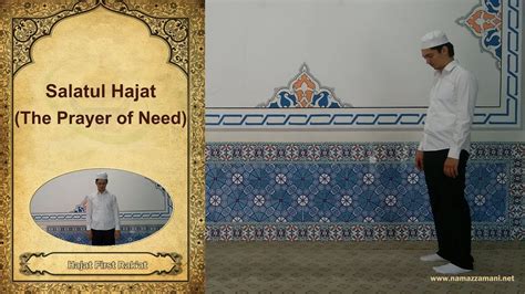 How To Perform Salatul Hajat The Prayer Of Need Youtube