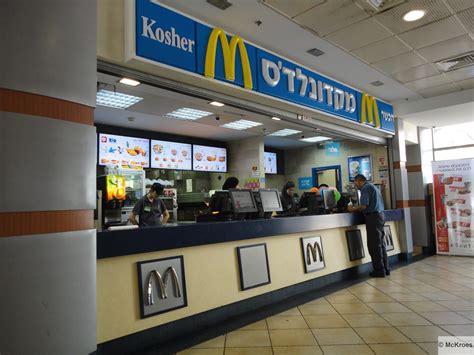 Con oltre 30.000 studenti, è la più grande università del paese. McDonald's Tel Aviv University Tel Aviv Foodcourt (Israel ...