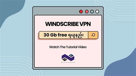 Windscribe Vpn 30gb Free ရယူနည်း Youtube