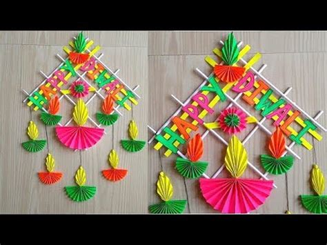 Diwali decoration ideas wall hanging | Diwali decoration paper craft