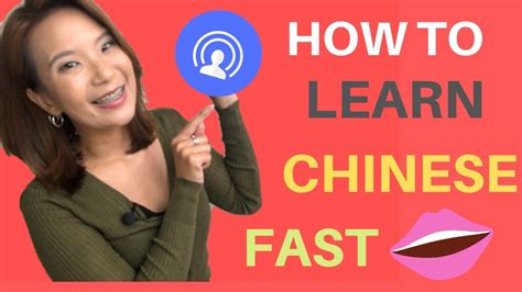 How To Learn Chinese Fast And Speak Confidently Youtube
