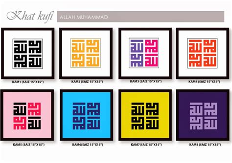 The vector file allah islamic art dxf file is autocad dxf (.dxf ) cad file type, size is 437.56 kb, under allah muhammad vector art. Subhanallah: Kufi Allah Muhammad