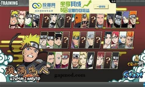 In addition, players can also free to collect hot ninja, summon pass through the beast, experience the ninja pk, together in the fighting. Naruto Senki X Team Mod Apk - TORUNARO