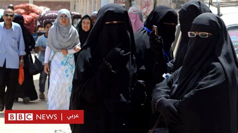 مشروع قانون مصري يحظر ارتداء النقاب في الأماكن العامة يثير جدلا Bbc