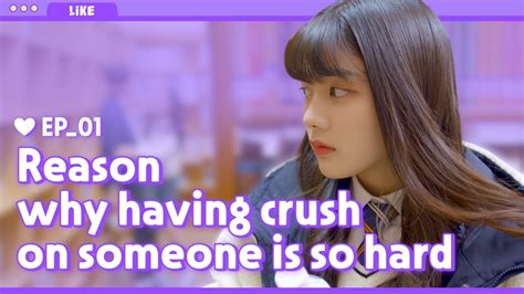 Does someone have a crush on me? Why do I always have crush on someone? LIKE EP. 01 When ...