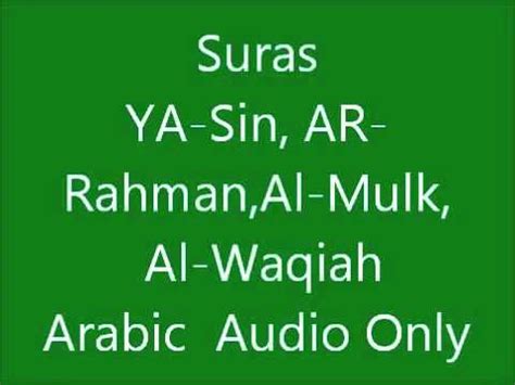 Suras Al Waqiah Al Mulk Ya Sin Ar Rahman Sura Al Mulk Video My Xxx