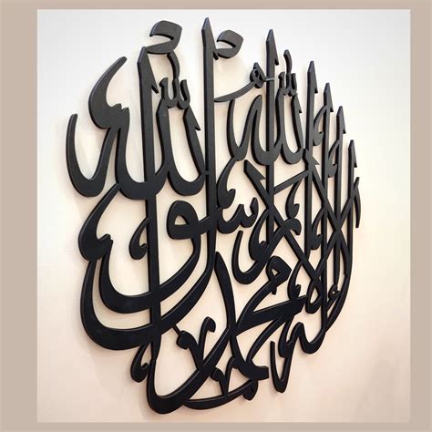 Islamic Calligraphy Wall Art First Kalma Pakistani Crafts