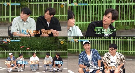 1 Night 2 Days Cast Members Discuss What Kind Of Person They Would Like To Have As Their New