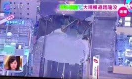 Massive Sinkhole Swallows Street In Fukuoka Japan Newsblaze News