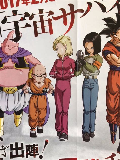 Dragon ball super will follow the aftermath of goku's fierce battle with majin buu, as he attempts to maintain earth's fragile peace. Dragon Ball Super : Le tournoi des 12 univers pour le ...
