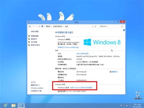 Windows教育版啟用序號 Windows 10 啟用破解 Mundaura