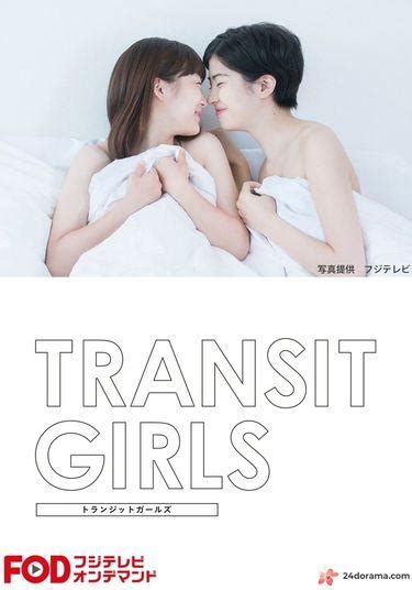 transit girls 2015