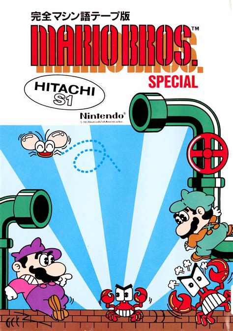 Mario Bros Special Hitachi S1 Rom And Scans 1200dpi Hudson Soft