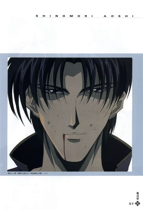 Aoshi Shinomori Rurouni Kenshin Image 63830 Zerochan Anime Image