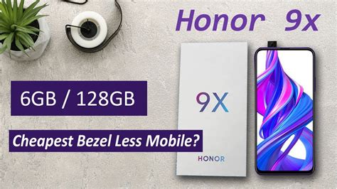 Honor 9x Price In Pakistan With Complete Specifications And Review