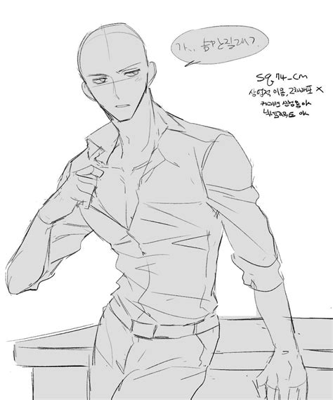 Anatomy Sketches Male Art Reference Drawing Reference Poses Anime Poses