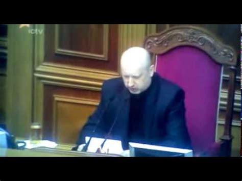 Вчинення ним державної зради або іншого злочину. Імпічмент Януковичу/Устранение Януковича - YouTube