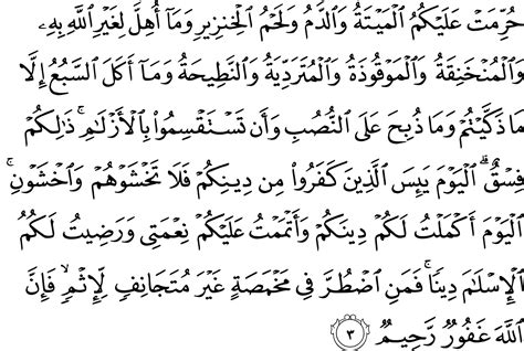 Surah talaq ki fazilat surah al talaq benefits in urdu. Surat At Talaq Ayat 2 Dan 3 - Contoh Seputar Surat