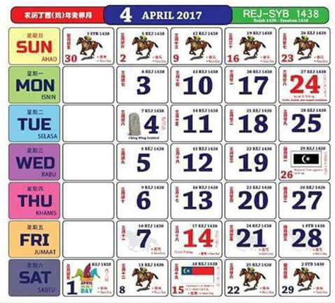 Cuti tahun baru 30, 31 disember 2017 dan 1 januari 2018 (sabtu, ahad, isnin) 2. Kalendar Kuda Malaysia 2017 | Download Percuma