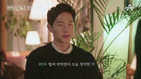 뭐야 우리나라 탈모 별로 없었네. 좋아하는 여자 앞에서 남자 특징 (하트시그널) - 베픽 라이브스코어