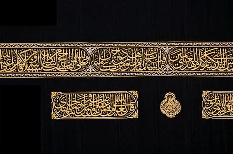 Pin On Kaaba Makkah Mekka