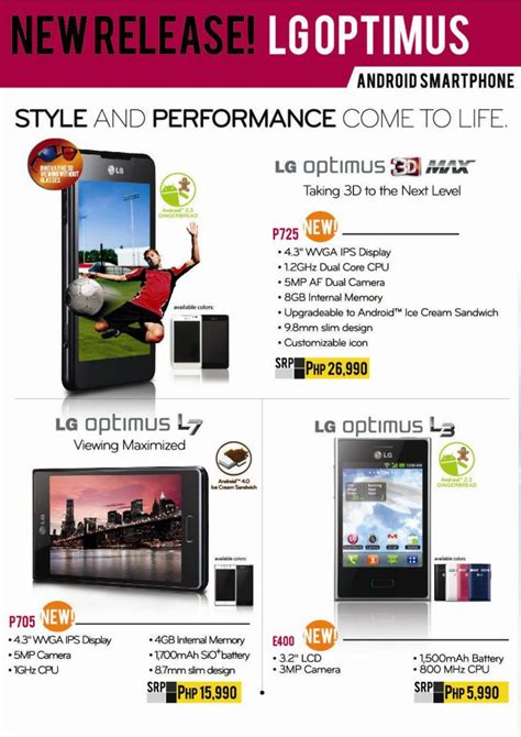 Lg Mobile Philippines May July 2012 Pricelist