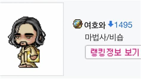 메이플 접은 상태였어서 맘대로 하다가. 메이플 코디근황..JPG - 포텐터진 게시판 - 에펨코리아