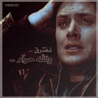 Jensen ackles news, gossip, photos of jensen ackles, biography, jensen ackles girlfriend list 2016. رمزيات بلاك بيري jensen Ackles - منتديات الحقلة