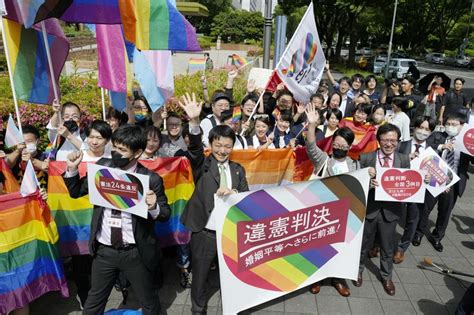 Japan Court Rules That Not Allowing Same Sex Marriage Is In A State Of Unconstitutionality