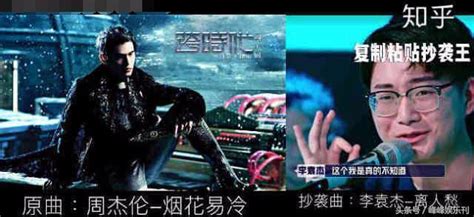 Include (or exclude) self posts. 《離人愁》再現好聲音舞台!周杰倫、謝霆鋒全程黑臉，評論區亮了 - 每日頭條
