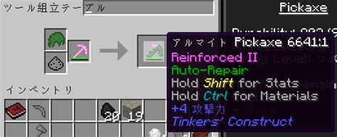Check spelling or type a new query. Ic2 Reinforced Stone 作り方 - マインクラフトの最高のアイデア