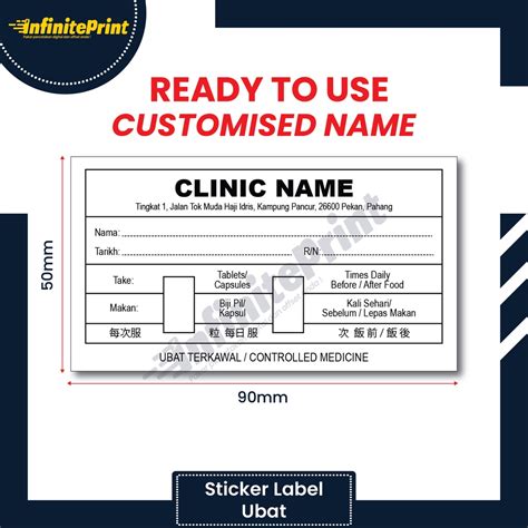 Ready Stock Medical Label Medicine Label Sticker Sticker Beg Ubat