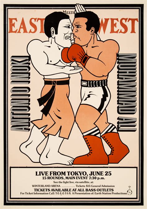 Muhammad Ali Vs Antonio Inoki Wrestling Poster Print Prints U