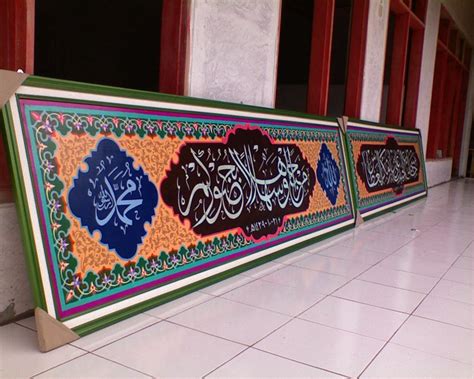 Motif pinggiran kaligrafi pesantren seni rupa dan kaligrafi al quran modern pskq pertama di asia tenggara. eL-JauhaR Kaligrafi: Kaligrafi Dekorasi