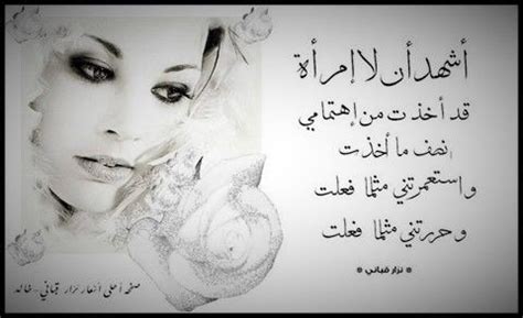 We did not find results for: شعر نزار قباني في الغزل , اجمل اشعار نزار قباني في الغزل ...
