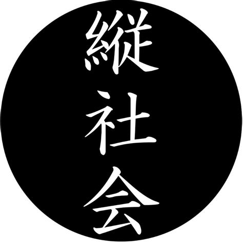 業界初、ダイエットジムを検索・予約することができるポータルサイトです。 näytä lisää sivusta ダイエットコンシェルジュ facebookissa. 縦社会ちゃんねる - YouTube