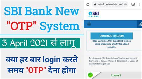 @otp banka team is here to help you, in your neighbourhood or at online branch. SBI Bank OTP new security feature - internet Banking login ...