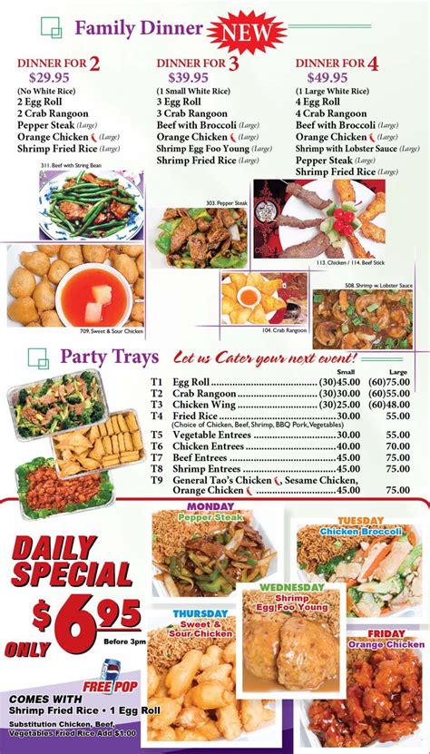 During special events (for example, badger home football and basketball games) we may use a special events menu which is more limited in scope and allows our kitchen to meet the needs of the many customers. See Thru #9